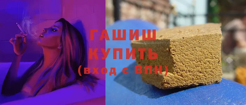 Гашиш убойный  Воткинск 